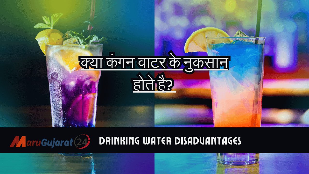 kangen water disadvantages in hindi information